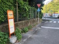 「八代田水園」バス停留所