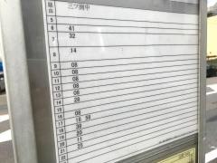 「元町」バス停留所