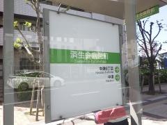 「済生会病院前」バス停留所