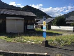 「富田橋」バス停留所