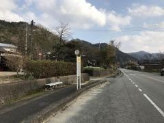 「横野」バス停留所