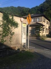 「田原」バス停留所