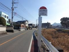「ながらの団地入口」バス停留所