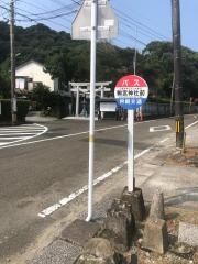 「駒宮神社前」バス停留所
