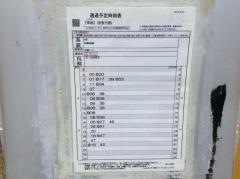 「幸地(一般道)」バス停留所