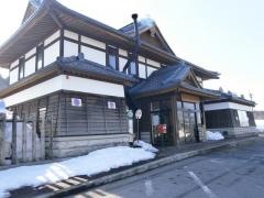 真室川駅