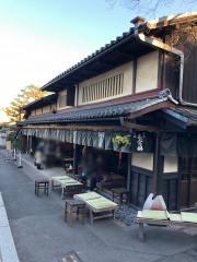 あぶり餅かざりや