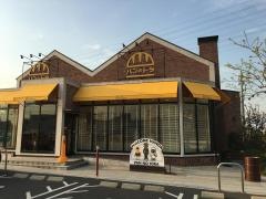 パンのトラ　半田店