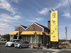 パンのトラ　半田店