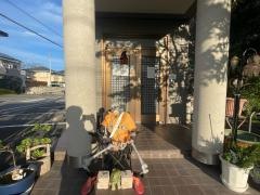 高橋接骨院