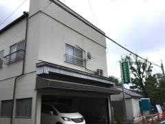 信愛鍼灸接骨院