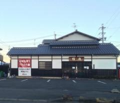 鐘庵 静岡下川原店
