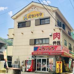 ベントマン　香嵐渓店