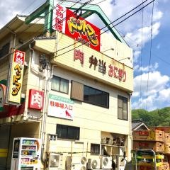 ベントマン　香嵐渓店