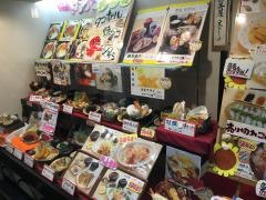 えびしま