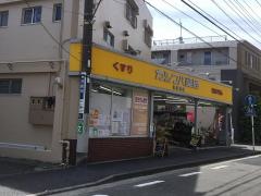 カシワバ薬局共進町店