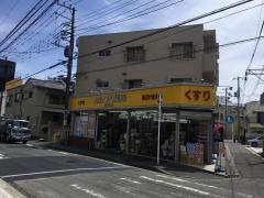 カシワバ薬局共進町店