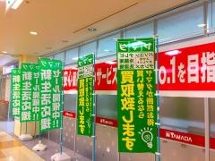 ヤマダ電機　テックランド鳥栖店