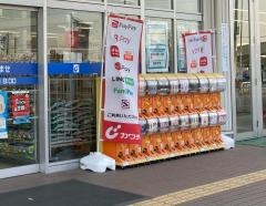 カワチ薬品　菖蒲店