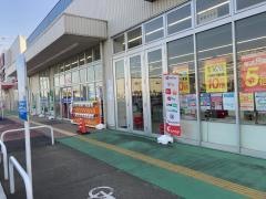 カワチ薬品　菖蒲店
