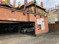 響あい北花田店
