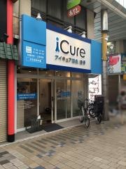 ＲｅＣＯＲＥ鍼灸接骨院　京急蒲田
