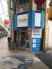 ＲｅＣＯＲＥ鍼灸接骨院　京急蒲田