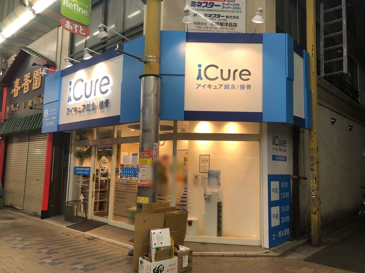 施設外観