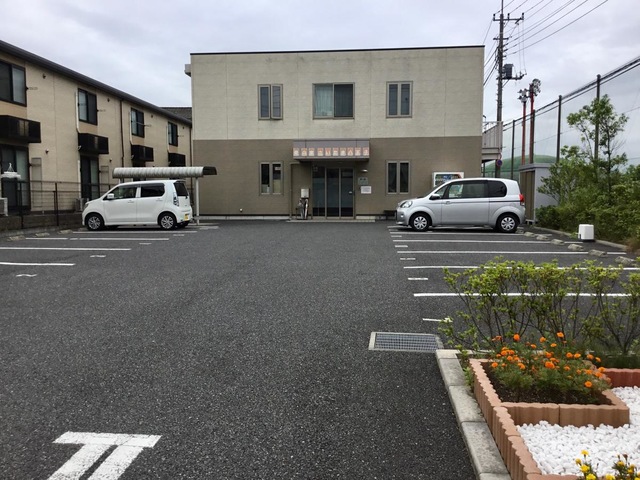 愛の家