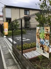 愛の家グループホームさいたま八王子