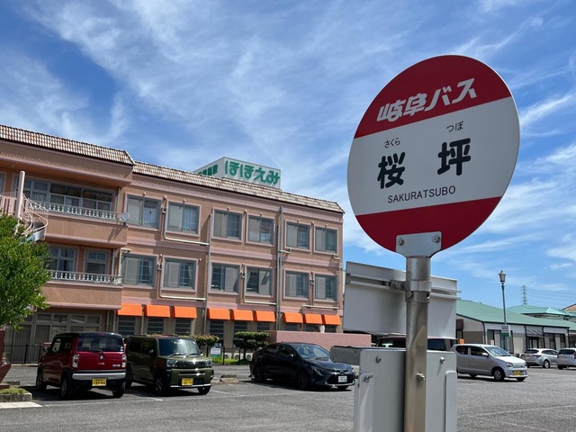 介護老人保健施設　ほほえみ 施設外観