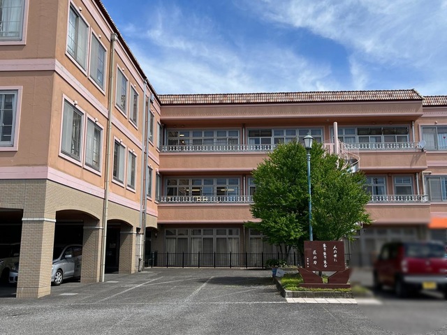 介護老人保健施設　ほほえみ 施設外観