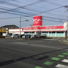 ザ・ダイソー　高松円座店