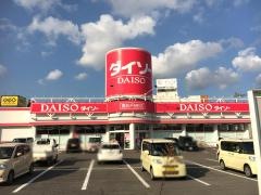 ザ・ダイソー　高松円座店