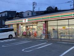 セブンイレブン　川崎生田８丁目店