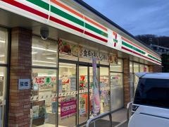セブンイレブン　川崎生田８丁目店