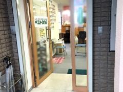 ＥＣＣの個別指導塾ベストワン　東林間駅前校