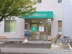 能力開発センター個別コース　野々市校
