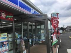 ローソン　由布挟間古野店