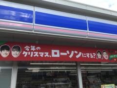 ローソン　由布挟間古野店