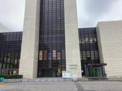 城西大学水田記念図書館