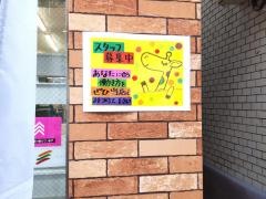 セブンイレブン　高円寺南４丁目店