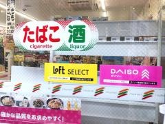 セブンイレブン　高円寺南４丁目店