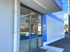 ドラッグスギヤマ　宮上店