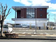 岡山市南消防署