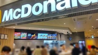 マクドナルド　くずはモール店