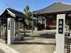 観音寺