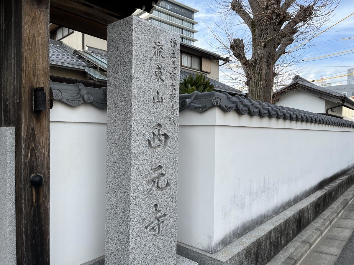 施設外観