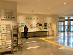 土浦市役所