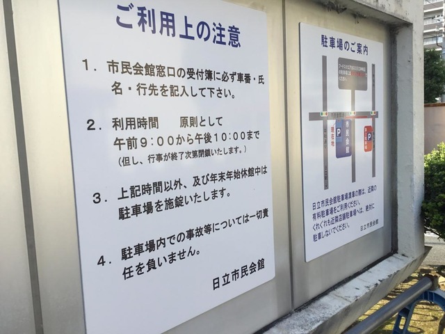 施設写真13